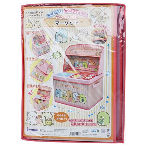 楽天市場】ケイカンパニー すみっコぐらし ストレージボックス フタ