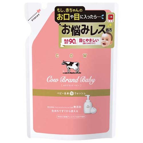 カウブランド ベビー全身泡ソープ 詰め替え 350ml×3個 無添加 低刺激 スキンケア はじめて育児 牛乳石鹸共進社