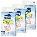 ムーニーマンゆるうんちモレ安心パンツS 4kg~8kg 紙おむつ(54枚入×3袋)
