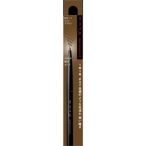 楽天市場】資生堂 ELIXIR(エリクシール) アイブローペンシル