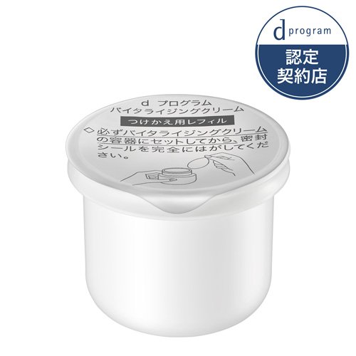 楽天市場】カネボウ化粧品 LISSAGE(リサージ) クリームフォーチュ