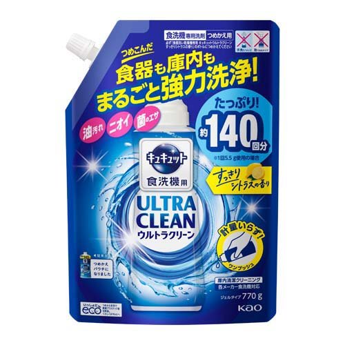 キュキュット 食洗機用洗剤 ウルトラクリーン すっきりシトラスの香り 詰め替え(770g)