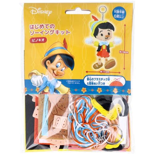 楽天市場】メディコム・トイ メディコム・トイ UDF Disney シリーズ7
