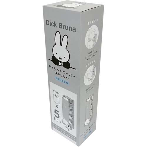 miffy トイレットペーパーストッカー 5ロール用 まったりミッフィー(1個)