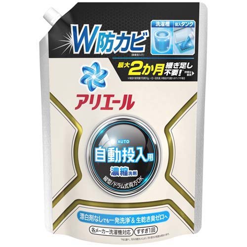 アリエール 洗濯洗剤 自動投入用 濃縮コンパクト 詰め替え(650g)