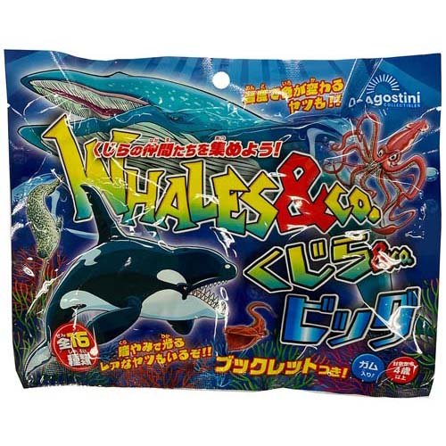楽天市場】デアゴスティーニ・ジャパン くじら＆Co.ビッグ(1個) | 価格