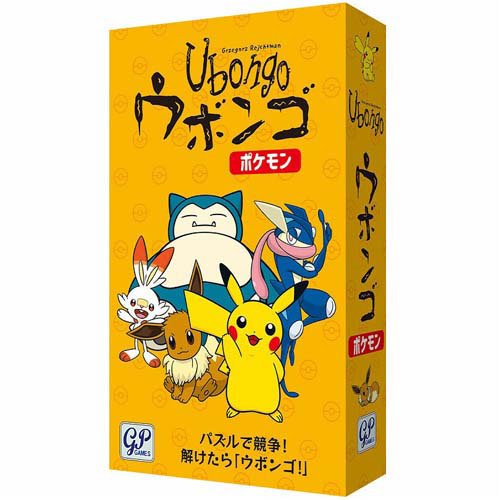 楽天市場】タカラトミー ポケットモンスター ピカチュウポンジャン(1個