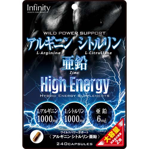 アルギニン シトルリン 亜鉛 大容量(240粒入)