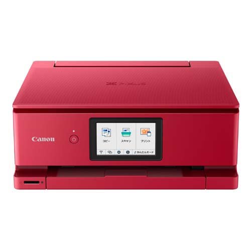 Canon インクジェット複合機 MAXIFYMB5330 ビジネスインクジェット d2ldlup Amazon.co.jp: Canon キヤノンインクジェット複合機