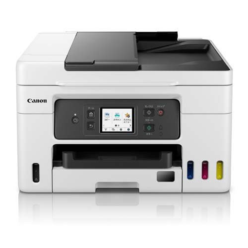 楽天市場】キヤノン キヤノン インクジェット複合機 GX7030(1台