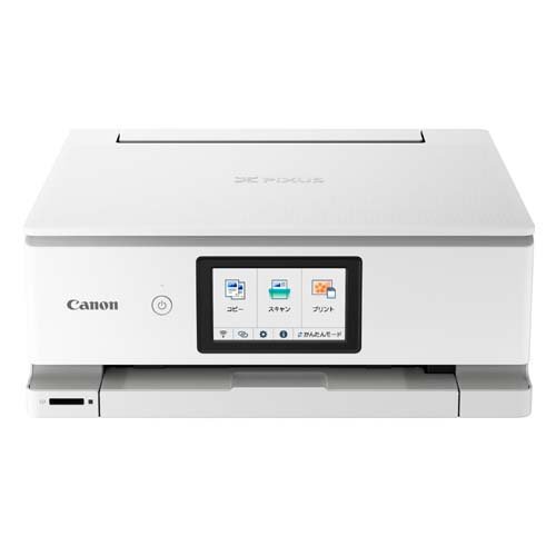 楽天市場】キヤノン Canon MAXIFY インクジェット複合機 MB5330