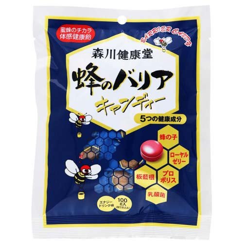 蜂のバリアキャンディー(100g)