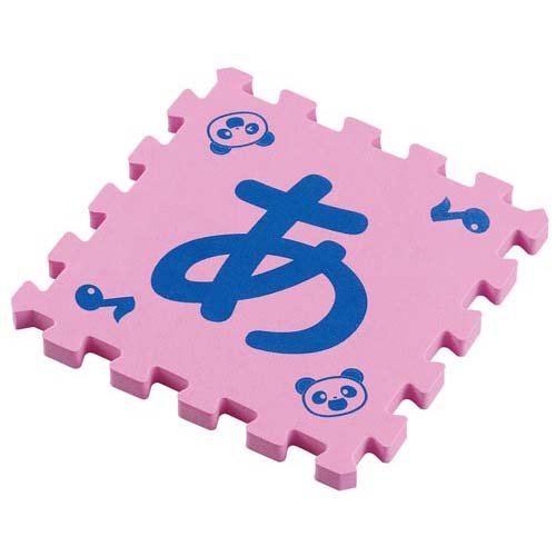 楽天市場】友愛玩具 あいうえおブロック EB630 | 価格比較 - 商品