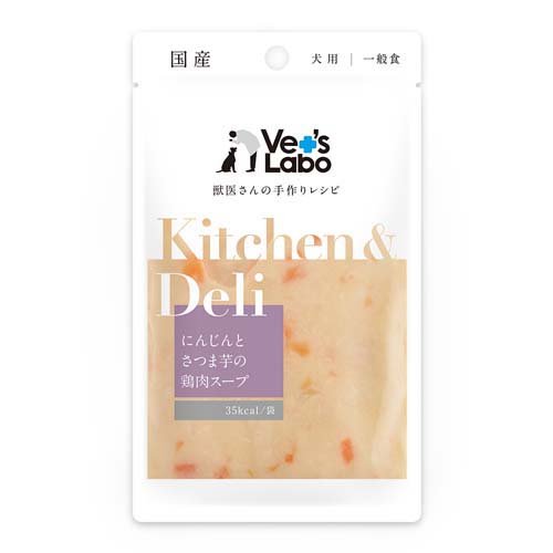 ジャパンペット Kitchen & Deli にんじんとさつま芋の鶏肉スープ 80g（31200172）