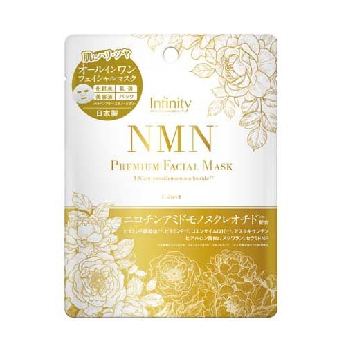 楽天市場】小林製薬 しっとり美肌マスク就寝用 ゆったりMLサイズ