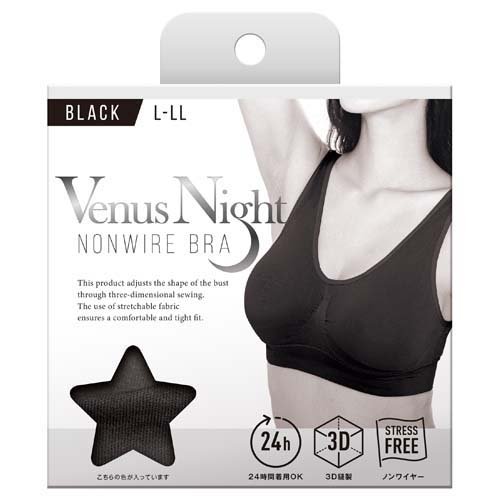 ヴィーナスナイトブラ ブラック L～LL(1個)