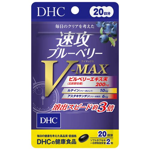 楽天市場】ディーエイチシー DHC 速攻ブルーベリー 20日分(40粒
