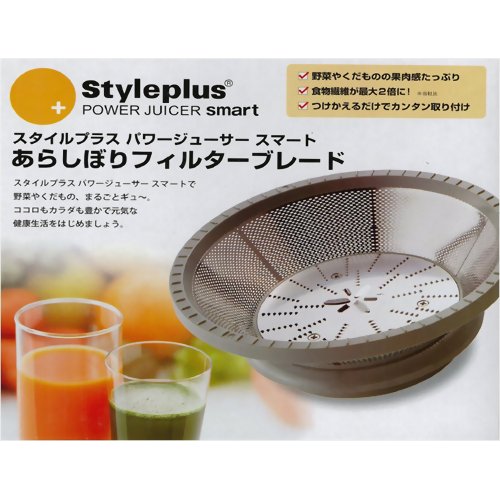 楽天市場】オークローンマーケティング ショップジャパン スタイル