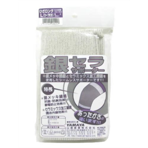 楽天市場】岩澤産業 ラドン ひざサポーター 片足用 Lサイズ | 価格比較