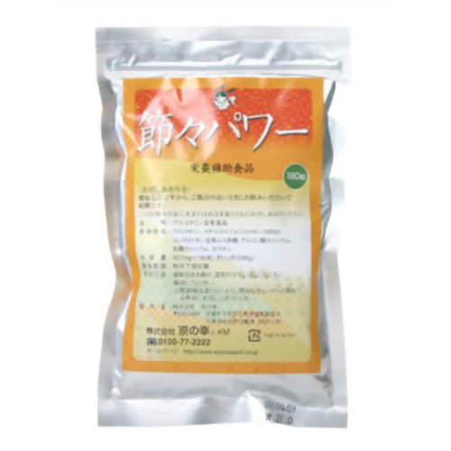 楽天市場】ケニングコーポレーション 深海力 うみのちから 400mg*100粒