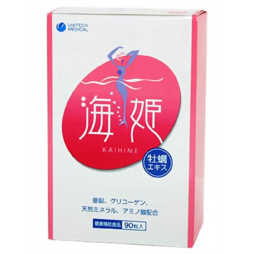 楽天市場】ケニングコーポレーション 深海力 うみのちから 400mg×380粒