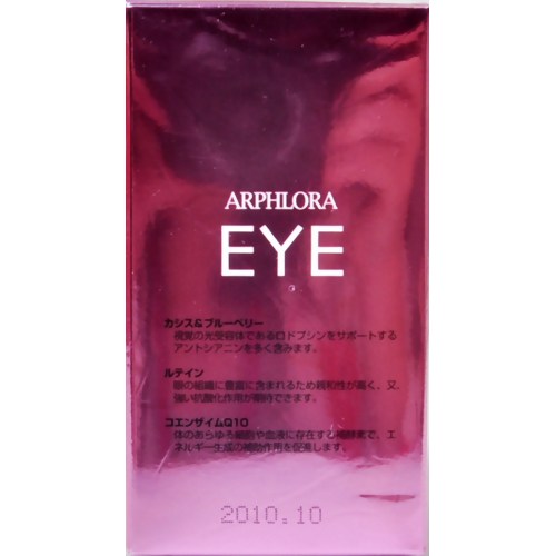 楽天市場】エーエルジャパン CROIRE クロワールアイ・Qプラス 18g
