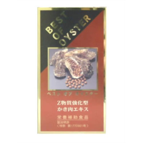 楽天市場】渡辺オイスター研究所 渡辺 ワタナベ活性型オイスター 600粒 楽天市場】渡辺オイスター研究所 渡辺 ワタナベ活性型オイスター 600粒