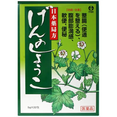 楽天市場】タキザワ漢方廠 若蘇源-じゃそげん- 45包 | 価格比較 - 商品
