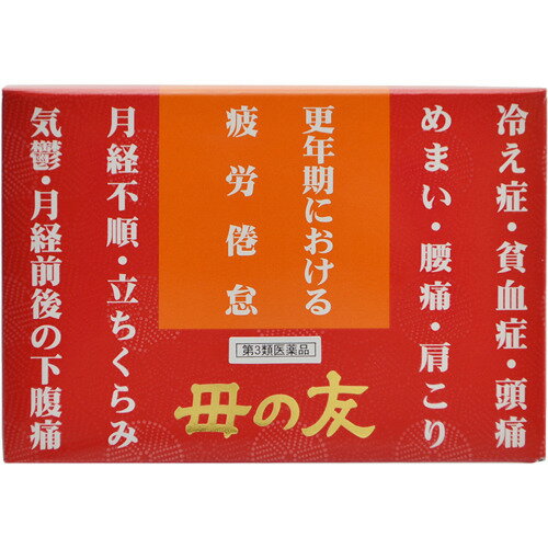 楽天市場】ニシカワ 漢方サロンりんどう 凛道神の草 翡翠(30粒) | 価格