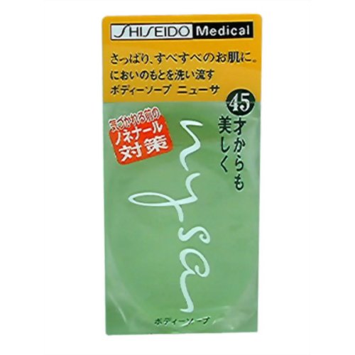 楽天市場】資生堂 UVWhite(UVホワイト) ホワイトマッシュソープ 140ml