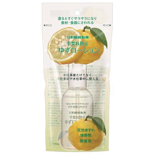 楽天市場】リベルタ アレナース ハンドウォーター大容量 380ml