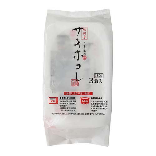 サキホコレ パック(180g*3食入)