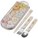 銀イオン抗菌 子供用 トリオセット 箸 スプーン フォーク すみっコぐらしおかし屋さん(1セット)
