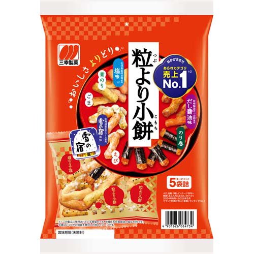 楽天市場】三幸製菓 三幸製菓 わが家のテッパン(5袋入) | 価格