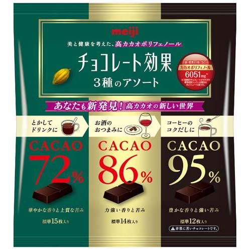 楽天市場】明治 チョコレート効果 3種のアソート 大袋(205g) | 価格
