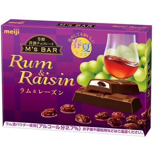 楽天市場】明治 明治オリゴ糖ミルクチョコレート50(13枚入) | 価格比較