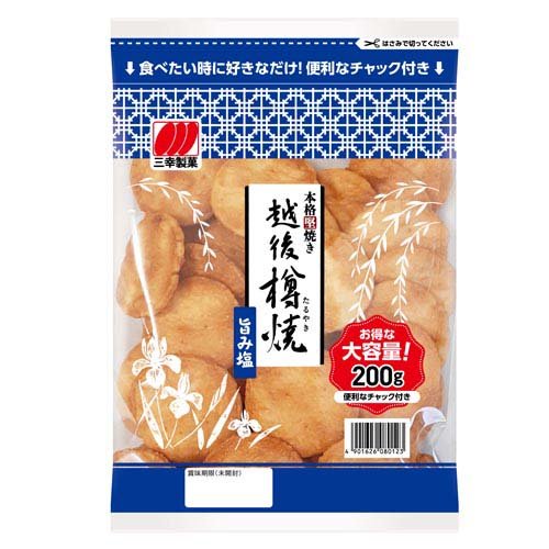 三幸製菓 越後樽焼 旨み塩 チャック(200g)