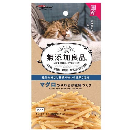 キャティーマン 無添加良品 マグロのやわらか極細づくり(35g)