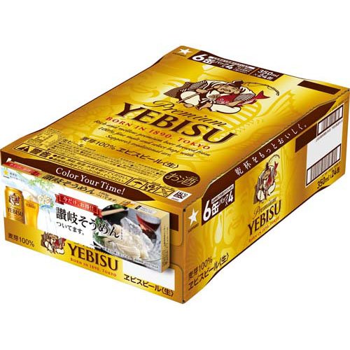 楽天市場】アサヒビール アサヒ スーパードライ 缶 景品付き