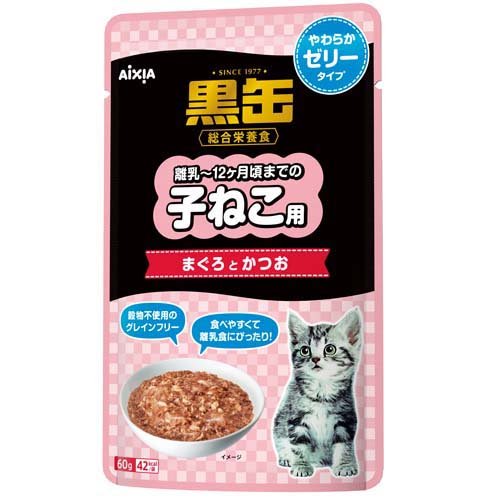 黒缶 パウチ 子ねこ用 まぐろとかつお やわらかゼリータイプ(60g)