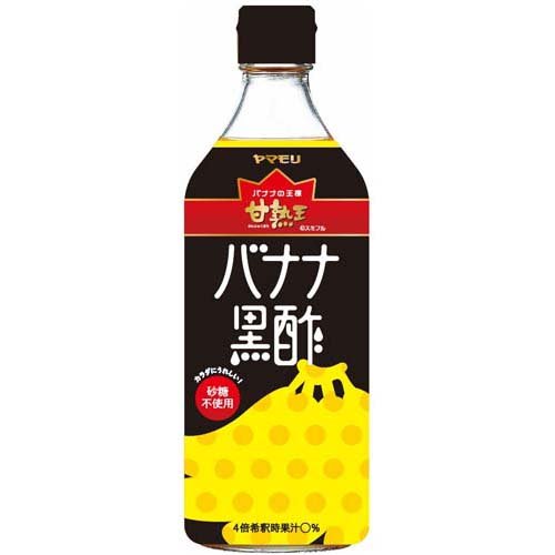 楽天市場】ヤマモリ ヤマモリ 甘熟王 パイン黒酢(500ml) | 価格比較