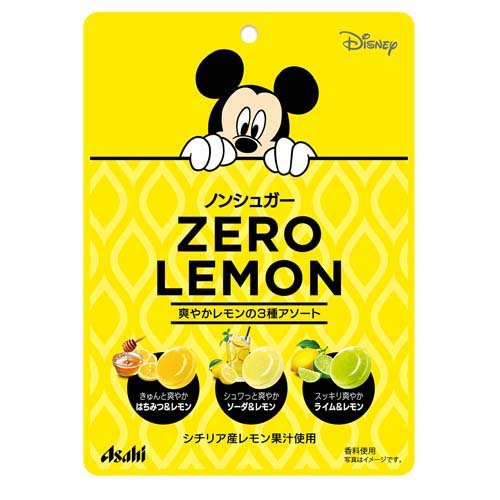 ゼロレモンキャンディ(70g)