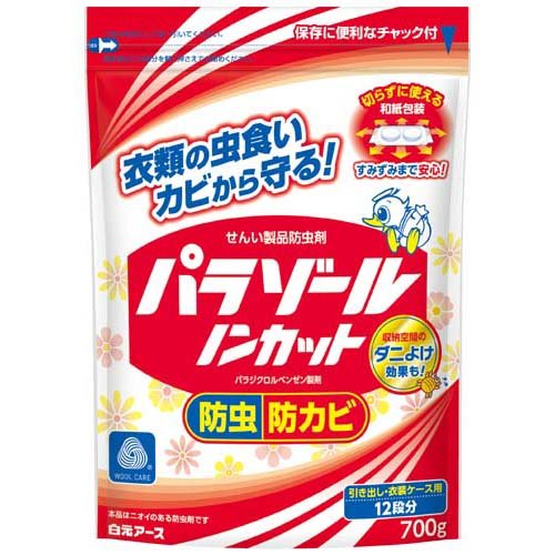 白元アース パラゾール ノンカット袋入 700グラム