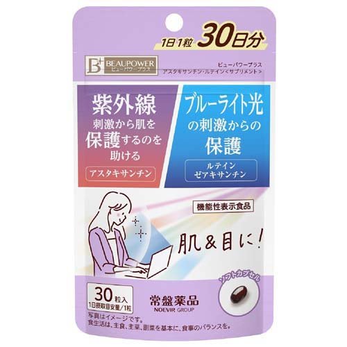 【新品未開封】大塚製薬インナーシグナルリジュプネイトエキス 新品未開封】大塚製薬 インナーシグナル リジュブネイトエキス