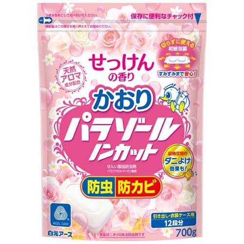 白元アース かおりパラゾール ノンカット袋入 700グラム