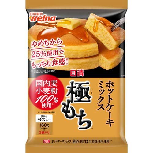 楽天市場】波里 波里 米粉パンケーキミックス 200g | 価格比較 - 商品