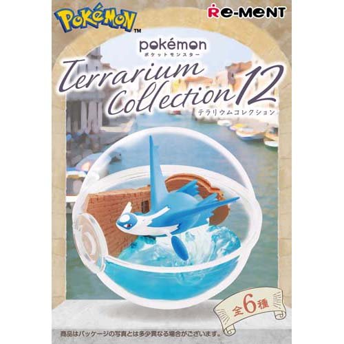 楽天市場】リーメント ポケットモンスター テラリウムコレクション 12 