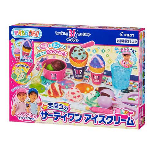 楽天市場】パイロットコーポレーション かえちゃOh！！まほうの