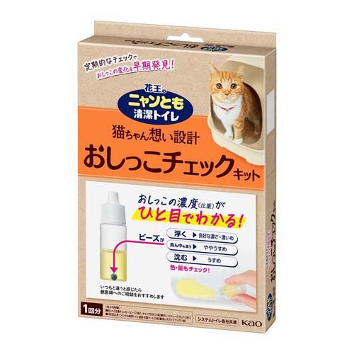 楽天市場】花王 花王 ニャンとも清潔トイレセット ハローキティドーム