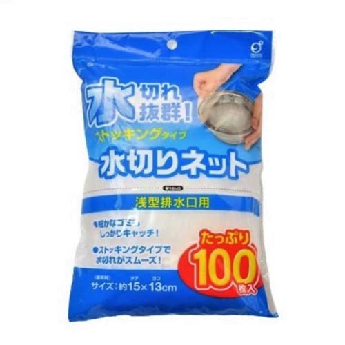 浅型排水口用水切りネット ストッキングタイプ(100枚入)